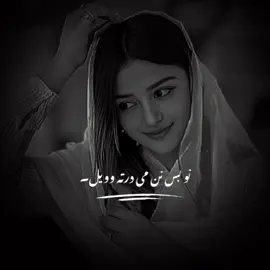 𝐓𝐚 𝐙𝐚𝐦𝐚 𝐘𝐞 🥀❤️ #CapCut #Imad #Fyp #ForYou #ForYouPage #Pashto #Poetry #ImadKhan #PleaseSupport #Trending #Shayari 