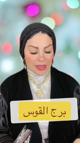 #الشيخة_ام_عبدالله_الشمري #fpy #العراق #videoviral #ام_عبد_الله_الشمري #الشعب_الصيني_ماله_حل😂😂 #المغرب🇲🇦تونس🇹🇳الجزائر🇩🇿 #foryou 