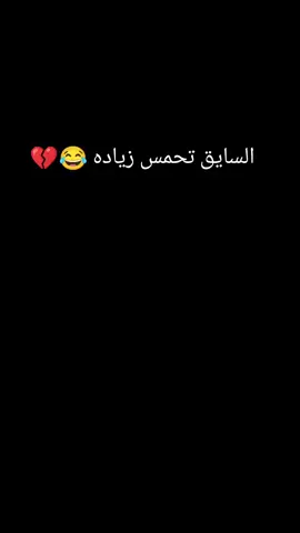 راحو بيهااا خطيه 😂💔 #شيلات_فخمة❤️ #قوالب_الفخامة✨  #الفخامة🤎🤎 #الفخامة_للتصميم #قوالب_كاب_كات_جاهزه_للتصميم🎥  #maqatie_fakhma #video_design📷 #تصميم_فيديوهات🎶😴 #مجرد_ذووق😟 