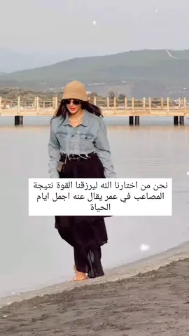 #اكسبلور #fyp #كلام_من_ذهب #InspirationByWords #تصميمي 