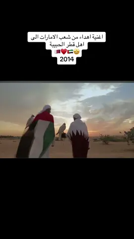 #الامارات #السعودية #الكويت #قطر #البحرين #عمان #الخليج  ايام حلوه الله يحفظنا والله يبعدنا عن الفتن 🤲🏻♥️🤩 والله يحفظ الخليج🇦🇪🇸🇦🇰🇼🇶🇦🇧🇭🇴🇲♥️