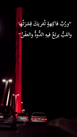 للي يفهم بس ، فجررروه اكسبلور لاهنتم #وبس_والله #مبعثر١٩٩٠🎶 #مجرد________ذووووووق🎶🎵💞 #مجرد________ذووووووق🎶🎵💞 #مجرد________ذووووووق🎶🎵💞 #مجرد________ذووووووق🎶🎵💞 #hkmat_mhmd 
