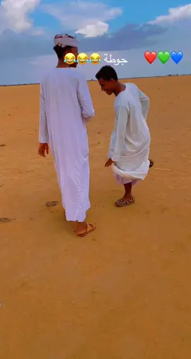 قوز القلاحيب #شكريه 