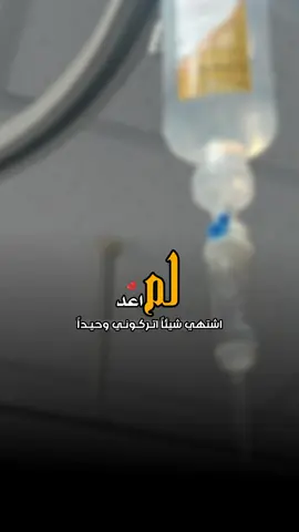 ‏‎من أوصاف الحُزن في فقه اللُّغة: 