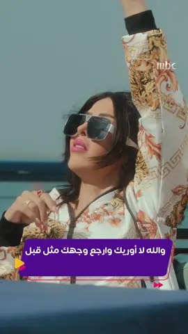 لما تطلعي مع امك لمكان 😂 #Clipat #كليبات #Zawja_Waheda_La_Takfi_season