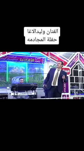 #الفنان_وليد_الاغا #اعزاز_حلب_سوريا #سوسيان #الباب #جرابلس #قباسين 