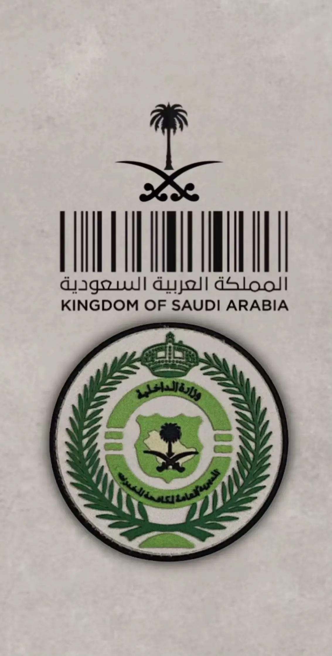 المديرية العامة لمكافحة المخدرات > مكافحة المخدرات 💀🔥 #مكافحة_المخدارت #المكافحة #مكافحة 