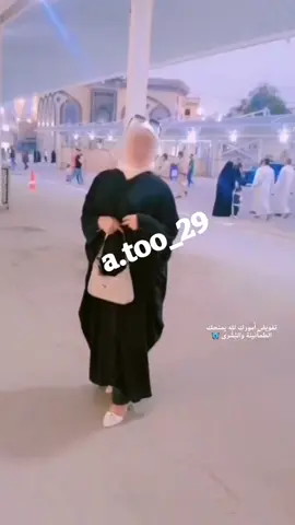 يا حسين 🥺🤍 #تركيا_اسطنبول_العراق_سوريا_مصر #لايك_متابعه_اكسبلور #لايك_فولو #الشعب_الصيني_ماله_حل😂😂 #رواقي_جوي_تصويري_تصميمي👌🏻🌸 