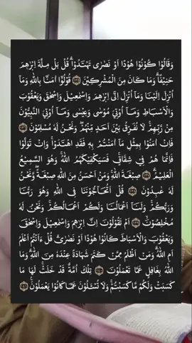 Al Baqoroh ayat 135-141 #ploso #sholawatan_hati_tenang #quotes #santri #santripondok #santriwati #fyp #for #sholawatan #tenang #murojaah #alquran_alkareem0 #merdu 