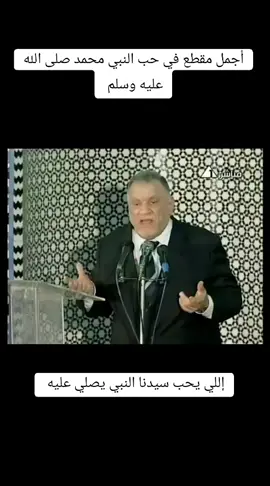 #الدكتور_احمد_عمر_هاشم_الازهري 