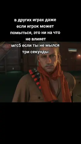 ну в Афганистане жарковато #metalgearsolid#metalgearsolidv#bigboss#snake#venomsnake#metalgearrisingrevengeance#mgr#mgs#mgsv#fypツ 