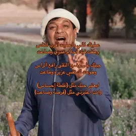 ‏ابعتبر حبك مثل (غلطة إحساس) | #خالد_الزعاق #شعر #قصيده #هواجيس #تفكير #اكسبلور 