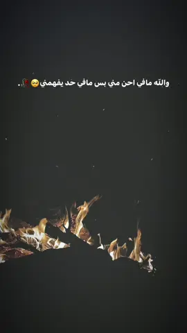 #ستوريات_حزينه💔 #علق_بأخر_شي_نسخته #عباراتكم #تصويري #🥺💔🥀 #sh 