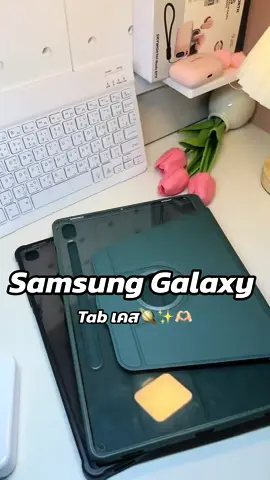 ตอบกลับ @ogum31 พับปกกลับด้านหลังหน้าจอไม่ดับครับ#เคส #เคสซัมซุง #เคสsamsung #เคสซัมซุงgalaxys9fe  @อัจจิ มาแชร์🧸  @อัจจิ มาแชร์🧸  @อัจจิ มาแชร์🧸 