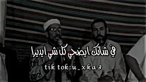 خطرها علاصاحب🔥#عبدالرحمن_بوكبسونهه 