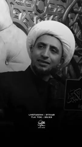 حته رسول الله هم اتهموا.                  #الشيخ_علي_المياحي #سواد_الشيخ_علي_المياحي #محمد_حسن 