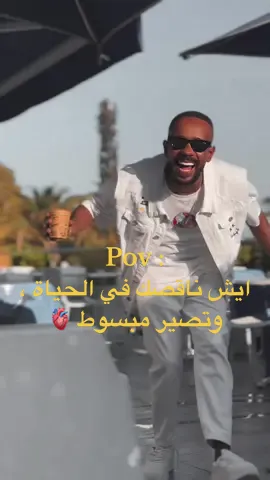 ايش ناقصك في الحياة وتصير مبسوط 🫀 #kami #kamimusic #libya🇱🇾 #كامي #كامي_كازي #ليبيا #fyp #foryou #foryoupage #tiktok #عشان_عيونك #trending #viral #تونس 