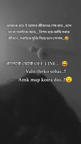 12:03AM....#lamiaakther80 #alexlemon72 #কমেন্টআপা😵👀 