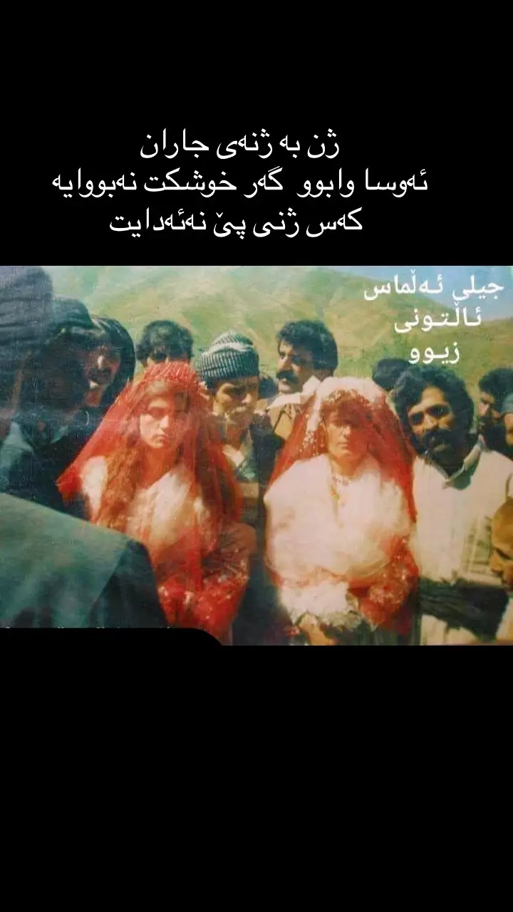 #هەولێر_سلێمانی_دەهۆک_ڕانیه_کەرکوک #hawler_slemani_dhok_karkuk_hallabja 