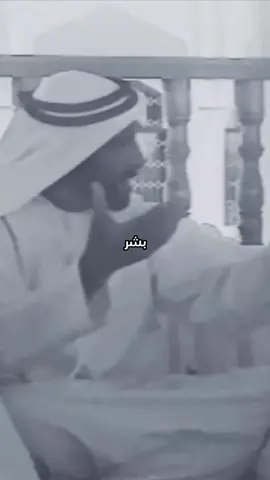 اللهم ارحم زايد الخير برحمتك الواسعه واسكنه فسيح جناتك ، الامارت اايوم من ارقى دول العالم والسبب بعد الله حكامنا عسى الله يحفظهم ويحفظ الدوله 🤍 #الامارات #اكسبلورexplore 