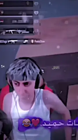 #تحشيش_عراقي_للضحك #بلانة_گيمنك #نكت_مضحكة