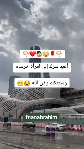 #2024 #السعوديه🇸🇦🇸🇦🇸🇦🇸🇦🇸🇦👑 #حالات_وتس_حزينه💔 #الشعب_الصيني_ماله_حل😂✌️😂 #الرياض_ 