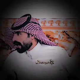 #الشاعر_عبد_الحسين_الحاتمي تصميمي #ذواقين_الشعر_الشعبي_الابوذيه_والدارمي #اقتباسات📝 #متابعه_ولايك_واكسبلور_فضلا_ليس_امرأ #شباب #همتكم_اخوتي #محظورمن #المشاهدات #العراق🇮🇶 #مهاويل#الجنوب 
