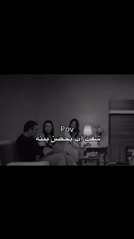 😔💔 . . . . ... . . ... . #قسوه_اهل💔✨ #قسوه_الاب_على_بنته #حزن_غياب_وجع_فراق_دموع_خذلان_صدمة #احبكم_يا_احلى_متابعين #الدمام_الخبر_الشرقيه #لايك_متابعه_اكسبلور #صلو_على_رسول_الله_صل_الله_عليه_وسلم #احبكمممممم 
