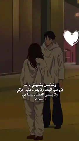 أختاري الحنون الذي لا تهونين على قلبه حتى في الخصام🫀 #اكسبلورexplore #لايك  #ستوريات 