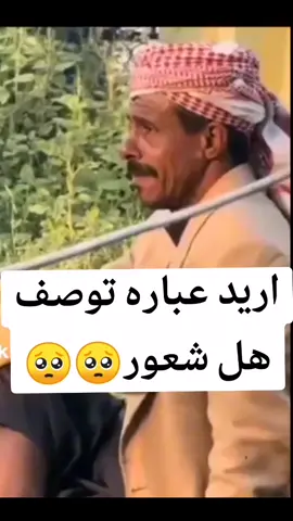#عتابه_حزينه #مجرد________ذووووووق🎶🎵💞 #اكسبلورexplore #fypシ゚ #foryou #مالي_خلق_احط_هاشتاقات 