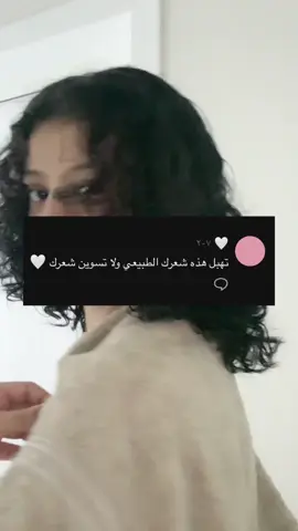 راعية الصوت ىًظغطط #غنىالرائعه #فلوقات_غنى #ابها #السعودية #saudiarabia #اكسبلورexplore #Explore #fypシ゚ #abha #foryou 