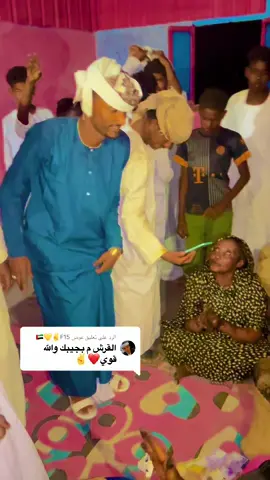 الرد على @عوض 🇦🇪💛✌️F15 