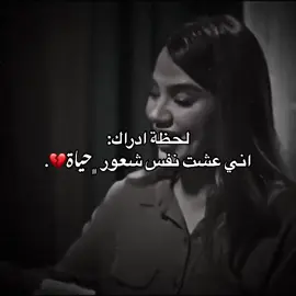 ماكو حب كله كذب💔. #الحب_مجرد_كذبه #اقتباسات_حزينه_خواطر_اكتئاب💔  #شعور_مؤلم #حياة💔. #explore_اكسبلور_تيك_توكك 