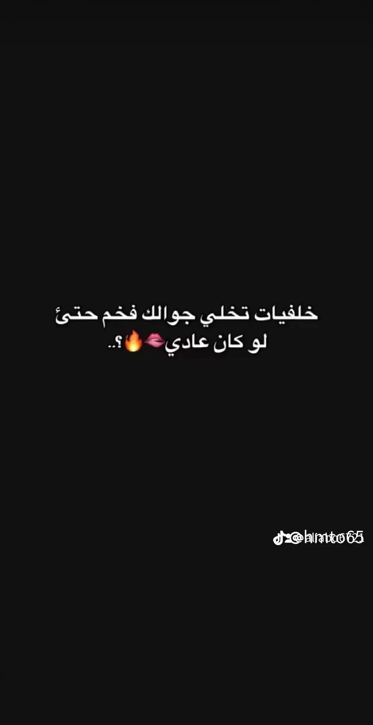 خلفيات تجعل الهاتف جميل 