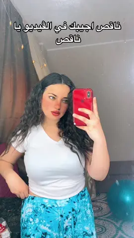 #foryoupage #foryou #viraltiktok #goviral #fyppppppppppppppppppppppp #fyyyyyyyyyyyyyyyy #trending #foru #funny #fytシ #fypage #الشعب_الصيني_ماله_حل😂😂 