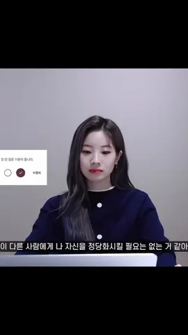 🌊#DAHYUN :: FANCAM PARA TUS VIDEOS DE TEXTO || DURACION:0:14 || #parati #fancam #fyp #foryoupageofficial #viralvideo #noflop #Angiehilvs#nolebajeslacalidadtiktok@charli d’amelio @TikTok @TWICE 