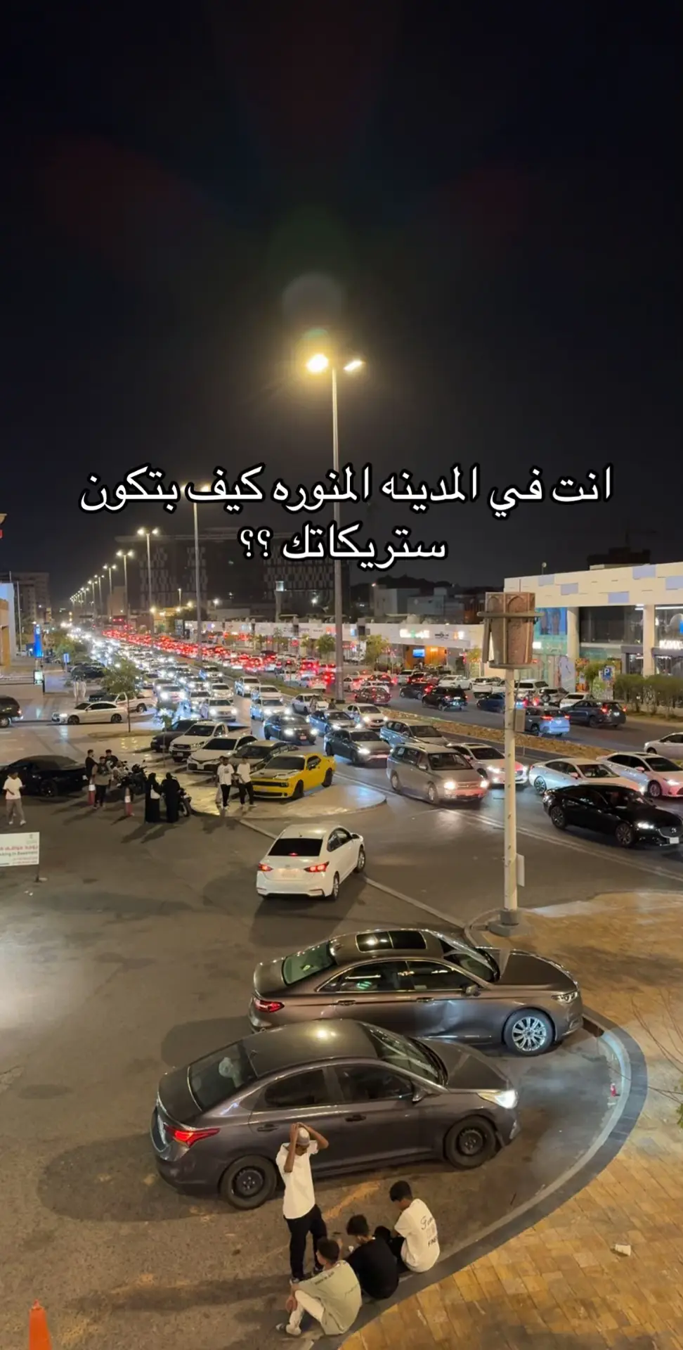 #المدينه_المنوره #fypシ 