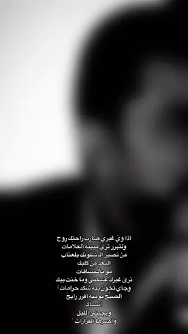 👏🏻🤎. #شعراء_وذواقين_الشعر_الشعبي #شعر #شعراء 