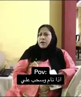 هههههههههههه #اكسبلورexplore 