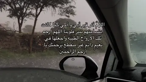 أذكروا والدي و والدتي بدعوة . #عبدالرحمن_مسعد #الجمعه #quran 