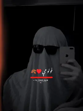 Ta Da BaDmaShaii KhaBaRrii Makawa Bachai e Ta #pashtosong #pashto #vedio #account #grow #trend #Peersaib029 #tiktok @🫀فراز خان ✨ @S H A Y A N 🌟 @MaلanG 🌼🤍🥀 @🔥Nadan Typist🔥 @✨ S_kay 🍂🦋 @shahzaib khan 🥀🔥👑 @🌸•SAmi•$🔥 @𝗧 𝗛 𝗢 𝗢 𝗥  @⚡𝐒𝐀𝐐𝐈𝐈⚡ @😠 HUZAIFA KOTIWALL 😡 @B A B L O 👑❤️ @H💕SARKAR @KHÅ😘Ñ یارباش ❤️‍🔥 @@MS خان✨🥀 @WASIF MALANG❤❤ @乂 乙 卂 爪 卂 刀 @❤️‍🩹ZarGaY 🫀❤️‍🔥 @✨محمد طلحہ 🫀 @✪𝐀𝐅𝐑𝐈𝐃𝐈 𝐓𝐘𝐏𝐈𝐒𝐓✪ @بی غمہ✌️ @توحيد >💸 @برېښنا 🍁 @🍂 BLACK MAZHAR 🍂 @🔥 𝙍𝘼𝙍𝘼 𝙆𝙃𝘼𝙉 🔥 @🎧 𝙃𝘼𝙄𝘿𝘼𝙉___𝙆𝙃𝘼𝙉 👑 @🍂فواد جانی🍂 @🔥الشيخ طارق پشتون🔥 @🥀صوابی_وال🦅 @🔥𝐌𝐀𝐒𝐓_𝐌𝐀𝐋𝐀𝐍𝐆🔥 @🕊️🦋𝑺𝑼𝒅ېس 𝑹𝑬ح𝑴𝒂ن🍷🍂 @🥃🍇KHUMAŘ👑🥃🍇 @🔥🥀Ꮓ𐍈ⲏ@𝒊𝚋🥀🔥 