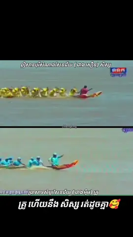 #ខេត្តកំពង់ធំ #ស្រុកប្រាសាទសំបូរ__កំពង់ធំ❤️❤️🥰 #ឦសានបុរីសំណាងសែនជ័យ  #ប្រាសាទសំបូរសែនជ័យ 