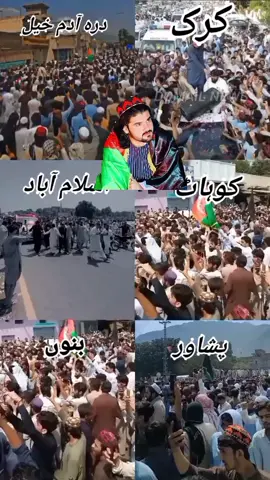 #foryou #foryoupage #viral #viralvideo #پشتون_تاجیک_هزاره_ازبک_زنده_باد🇦🇫 #کمانڈر_حاجی_فیض_اللہ_خان_غیبزيٴی💪 