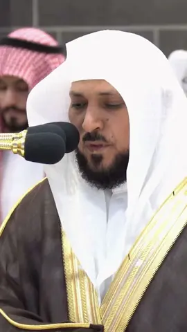 تبارك الرحمن 👌😍😔 #ماهر_المعيقلي #قران_كريم #سورة_البقرة #الحرم_المكي #تلاوة_خاشعة #quran_recitation 