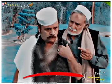 for you trick available what's up link in bio /PASHTO JAHANGIR KHAN DIALOGUE #pashto #jahangirkhan #dialogue #unfreezemyacount #viral #foryoupage 