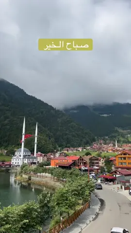 #سفر #اوزنجول #اكسبلور #ستوريات #صباح_الخير #صباحيات 