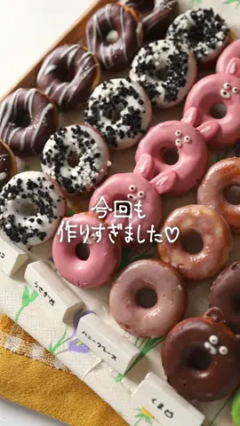 ＼なんと2,000円以下🔥／ オーブン不要！生地を流したら3分放置するだけできれいなミニドーナツが完成🍩 1回分の材料で約30個のミニドーナツが作れるので、デコレーションしてドーナツ屋さんを楽しんで✨ #cotta #コッタ #お菓子作り #手作りお菓子 #ドーナツ #ドーナツ屋さん 
