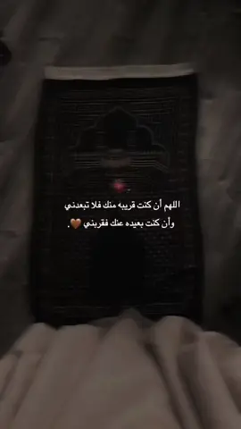 #اللهم_امين 🤎🤲🏻. #تصاميم_فوفو #خربشات_black_🖤🧸 #اوجاع_طفله #explore 