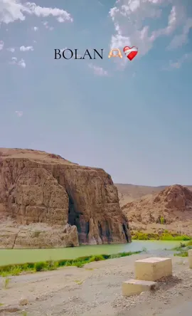 BOLAN ❤️‍🩹🫶🏻🌏#balochistan_beauty ✌️⛰️#watan #foryou #viraltiktok #balochistan #please100kfollowers #tiktok ❤️‍🔥💞 