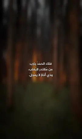 #دعاء #الجوشن_الصغير #موسى_الكاظم (ع) #اكسبلور_explore 